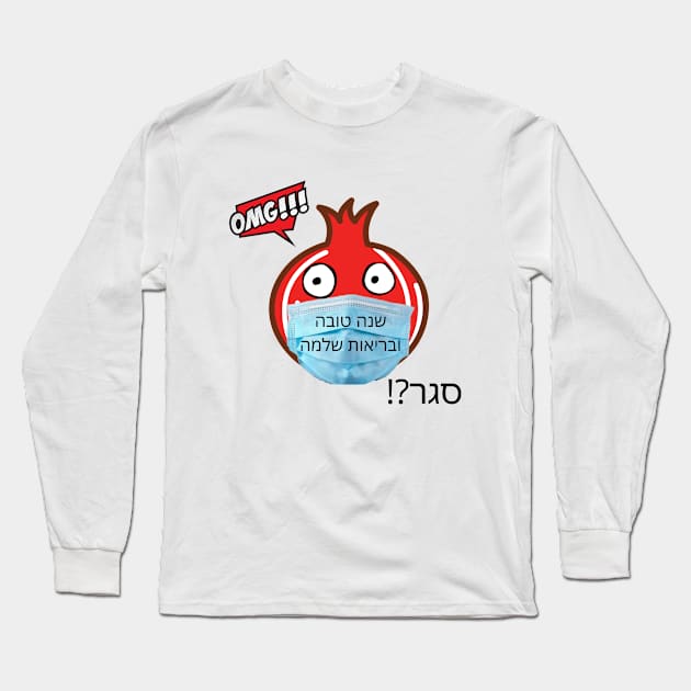 STAY HOME Israel - Corona 2020 Long Sleeve T-Shirt by O.M design